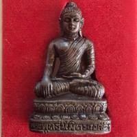ราคา หลวงพ่อองค์ดำ พระพุทธรูปศักดิ์สิทธิ์ องค์จริงได้ประดิษฐาน ณ มหาวิยาลัยนาลันทา เมืองราชคฤห์ หลวงปู่ศรี สร้าง รุ่นแรก (24162269907)