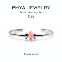 ราคา PHYA Petite Sanechan Peach Agate Bangle Set : กำไลเงินแท้เซ็ตเปอตีตเสน่ห์จันทน์หินพีชอาเกต (41175471644)