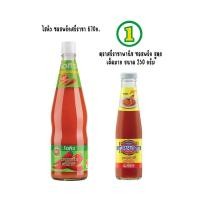 ราคา ไฮคิว ซอสพริกศรีราชา 670ก. ตราศรีราชาพานิช ซอสพริก สูตรเผ็ดมาก ขนาด 250 g. (51461380512)