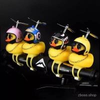 ราคา พร้อมส่งตุ๊กตาเป็ดเหลือง มีไฟ มีเสียง เป็ดเหลืองติดแฮนรถมอเตอร์ไซด์และจักรยาน มาใหม่พร้อมส่ง (15086634907)