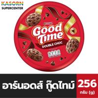 ราคา อาร์นอตส์ กู๊ดไทม์ ดับเบิ้ลช็อก คุกกี้รสคลาสสิค 256 กรัม Arnott's Good Time Double Choc (2506) (25289206048)