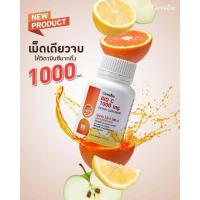 ราคา วิตามินซี 1000 มิลลิกรัม วิตามินซี กิฟฟารีน ไบโอ ซี 1000 มิลลิกรัม Vittamin C Giffarine Bio C 1000 mg (52715090214)