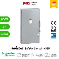 ราคา Schneider เซฟตี้สวิตช์ สแควร์ดี (สำหรับภายใน) H365 400A, 3 pole, 600VAC/DC Safety Switch SQD (26164168127)