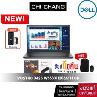 ราคา [โค้ดCHICDELL2ลด7%สูงสุด700.-] Notebook Dell Vostro 3425 Laptop W568311206ATH Black (14892868800)