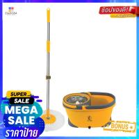 ราคา ชุดอุปกรณ์ถังปั่นพร้อมไม้ม็อบ BE MAN VALUE SPIN สีเหลืองSPIN BUCKET MOP SET BE MAN VALUE SPIN YELLOW (10498042119)