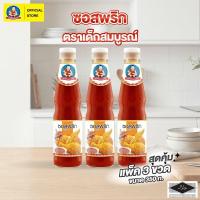 ราคา ตราเด็กสมบูรณ์ ซอสพริก ขนาด 350 กรัม. (แพ็ค 3 ขวด) Deksomboon Chilli Sauce 350 g (3 pcs) (48559467903)