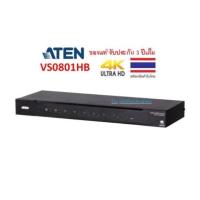 ราคา ATEN 8-PORT TRUE 4K HDMI SWITCH #รุ่น VS0801HB (29880375175)
