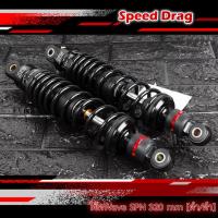 ราคา โช๊คหลังเวฟSPN โช๊คหลังแต่ง โช๊คเวฟ โช๊คเดี่ยว 320MM ปรับรีบาวน์ได้จริง สปริงดำ-แกนดำ-สตรัทแดง สำหรับเวฟทุกรุ่น W110i (2961570185)