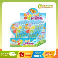 ราคา [แพ็คx1] พิพ Pipp กัมมี่ กังหันลม วุ้นเจลาตินสำเร็จรูป เพ็กทิน 12 กรัม x 12 ซอง (144 กรัม) (29334459373)