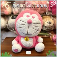ราคา ตุ๊กตา Doraemon ตุ๊กตาโดเรม่อน โดเรม่อน สีชมพู รุ่น Love ลิขสิทธิ์แท้100% พร้อมส่ง✅ (57954665527)