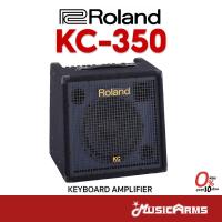 ราคา Roland KC-350 4-Channel Mixing Keyboard Amplifier แอมป์คีย์บอร์ด ประกันศูนย์ Music arms (29827559834)