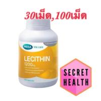 ราคา Mega Lecithin เมก้า เลซิติน (7120050316)