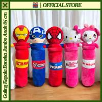 ราคา จัมโบ้ ซุปเปอร์ฮีโร่ สไปเดอร์แมน / กัปตันอเมริกา / คิตตี้ / มายเมโลดี้ 85 ซม. หมอนข้างตุ๊กตาเด็ก - ศูนย์ของขวัญ (10629877363)