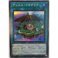 ราคา การ์ดยูกิ Yugioh [HC01-JP011] Duel Academy (Super Rare) การ์ดแท้ภาษาญี่ปุ่น (13982162261)