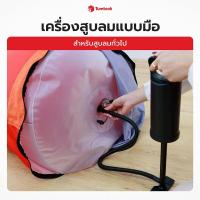 ราคา ที่สูบลมแบบมือสูบ ที่สูบลม ที่เป่าลม เติมลม (25168678967)