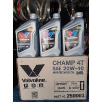 ราคา น้ำมันเครื่องวาโวลีน 20W-40 (6051825006)