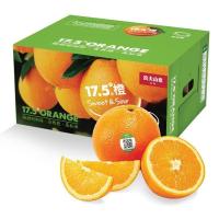 ราคา ส้มนาเวลพรีเมี่ยม 17.5 กล่อง 3 กก. Navel Premium 17.5 per Box 3 kg. [หมายเลขบาร์โค้ด 0000048900942] (40931954144)