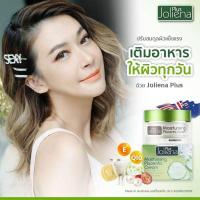 ราคา (1กล่องx50 ml.) Joliena Plus Moisturizing Placenta Cream ครีมโจลีน่า พลัส ของแท้100% (12604371505)