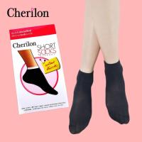 ราคา Cherilon (12 คู่) เชอรีล่อน ถุงเท้าข้อสั้น สีดำ ถุงเท้านักเรียน เพิ่มเส้นใยสแปนเด็กซ์ กระชับยิ่งขึ้น NSB-010S-08F (12 P) (2084121712)