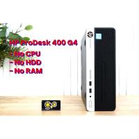 ราคา เครื่องเปล่า No CPU / No RAM / No HDD / HP ProDesk 400 G4 (เหมาะสำหรับสายอัพเกรด) (47059936905)