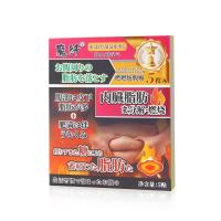 ราคา Belly button slimming patch, abdominal fat-burning patch for home use12y New product for lazy women Pressure-activated energy patch for burning fat and boosting energy Q4BL (51363876791)