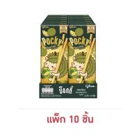 ราคา กูลิโกะป๊อกกี้ บิสกิตแท่งเคลือบครีมรสทุเรียน 25 กรัม (แพ็ก 10 กล่อง) (26715476217)