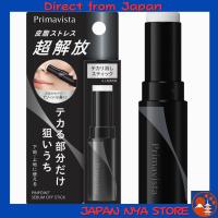 ราคา Primavista Sebum Off Stick สำหรับควบคุมความมันเฉพาะจุด (T-Zone & จมูก) ดูดซับความมันทันที ให้ผิวเรียบลื่น (Smooth Skin) ยาวนาน ป้องกันความมันส่วนเกิน (Oil Control) สูตร Sebum Off พิเศษ ไม่มีน้ำหอม 【ส่