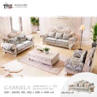 ราคา ชุดโซฟาหลุยส์ 3ชิ้น พร้อมโต๊ะกลาง รุ่น Gabriela “กาเบรียล่า” (ลดราคา) (2596271674)