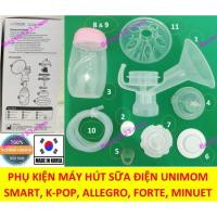 ราคา อุปกรณ์เสริมเครื่องปั๊มนมไฟฟ้า Unimom - วาล์วสุญญากาศ นวดซิลิโคน / K-Pop, Forte, Allegro, Minuet (54964858903)