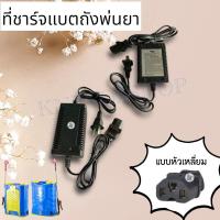 ราคา ที่ชาร์จแบตเตอรี่เครื่องพ่นยา 12v8ah/12v12ahตัวชาร์จแบตเตอรี่เครื่องพ่นยา ใช้ได้กับเครื่องพ่นยาแบตเตอรี่ (23561915796)