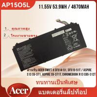 ราคา ACER AP15O5L แบตเตอรี่ สำหรับ Acer Swift 5 SF514-51 SF515-51T Spin 5 SP513-52N AP15O3K AP1505L (29986396890)