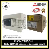ราคา PLC Mitsubishi FX3U-32MR/ES Logic Module - 16 Inputs, 16 Outputs, Relay, Computer, HMI Interface (10446166726)