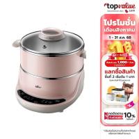 ราคา BEAR Electric Hot Pot Multi-Function หม้อไฟฟ้าอเนกประสงค์ 2 ชั้น รุ่น BR0042 (19602879850)