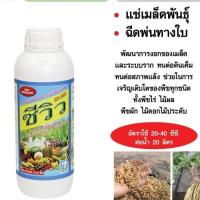 ราคา ซีวิว Unilife อาหารเสริมพืชสาหร่ายทะเลสูตรเข้มข้น กระตุ้นการกินสารอาหาร (14151477686)