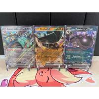 ราคา COMBO Ting-Lu EX + Copperajah EX + Palde Clodsire EX - Paldea Evolved (48213381838)