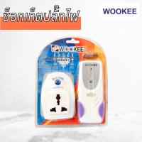 ราคา WOOKEE ซ็อกเก็ตปลั๊กไฟ พร้อมรีโมท แบบไร้สาย พร้อมส่ง (27870959183)