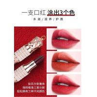 ราคา ลิป 3 สี ในแท่งเดียว ลิปยอดฮิตใน tiktok (6951543288)