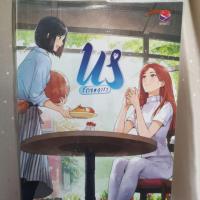 ราคา US รักของเรา​ '' ใหม่มากๆๆๆๆๆ (3156342468)