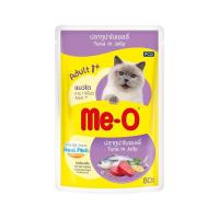 ราคา [สินค้าส่งด่วน] มีโอชนิดเปียกซอง ปลาทูน่า 80 กรัม MEO POUCH TUNA 80G. (43181884251)