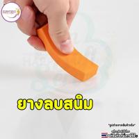 ราคา ยางลบสนิม ยางลบขจัดคราบสกปรก ยางลบทำความสะอาดอเนกประสงค์ ใช้ซ้ำได้ ราคาต่อ 1 ชิ้น (53351157032)