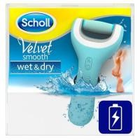 ราคา Scholl Velvet Smooth Pedi ตะไบเท้าไฟฟ้าแบบชาร์จไฟได้แบบเปียกและแห้ง (3748486084)