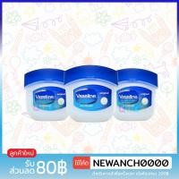 ราคา วาสลีน ออริจินัล เพียว สกิน เจลลี่ ขนาด 7 กรัม (1880246282)