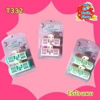 ราคา โรลม้วนผมแบบมีตัวล็อคได้แพ็ค2-3ชิ้น (52960795992)
