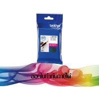 ราคา LC-3617 M Magenta INK BROTHER ORIGINAL (1378249308)