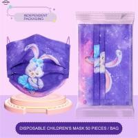 ราคา หน้ากากอนามัย3d ลายการ์ตูน Mask เด็กโต Limited Edition Star Dailu 3-12ปีหน้ากากเด็กการ์ตูนน่ารักพิมพ์หญิงบรรจุภัณฑ์อิสระสามชั้นหน้ากากทิ้ง Booboom (19859853803)