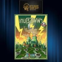 ราคา เกมโรงไฟฟ้า Recharged - Power Grid Recharged THAI Version (1574364562)