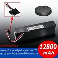ราคา Battery แบตเตอรี่หุ่นยนต์ดูดฝุ่น Li-ion 5200mAh 14.8V For Xiaomi Mijia Mop P,Mop3C,2S,Conga3690 รุ่น Max, Viomi V2 V3 (48464882969)