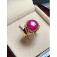 ราคา แหวนทองคำแท้ พลอยทับทิมสีชมพู พร้อมใบเซอร์เช็คเปอร์เซ็นต์ทองคำ (7129757683)