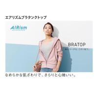 ราคา เสื้อสายเดี่ยว UNIQLO AIRism แท้ (size M) (43931910701)