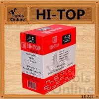 ราคา HI-TOP 1022J ลูกแม็กขาคู่ ลูกยิงตะปูขาคู่ 1022J (2638970987)